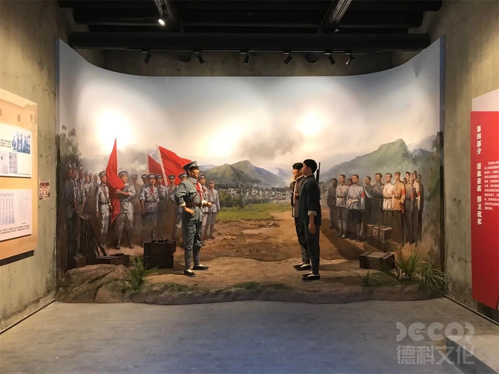 軍事博物館設計中，如何展示戰爭對經濟和社會的影響？