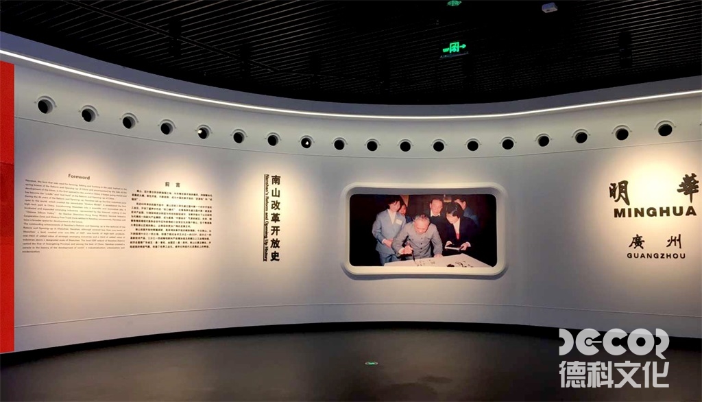 攝影博物館設計中如何考慮到展覽的可持續性和環境影響？