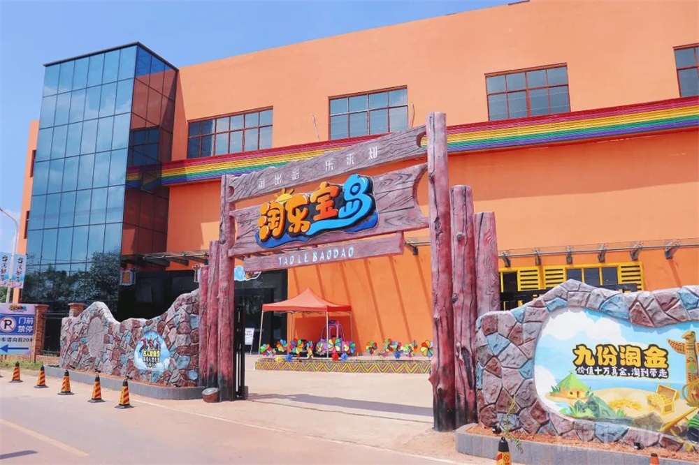 兒童教育展館設計如何設計標識以便兒童和家長輕松找到方向？