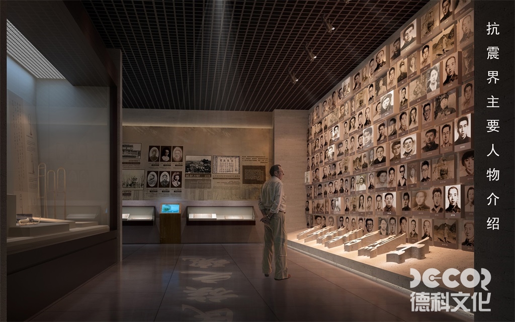 如何界定災(zāi)難博物館設(shè)計(jì)的受眾群體？