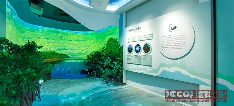 生態博物館裝修如何利用智能家居系統節能？