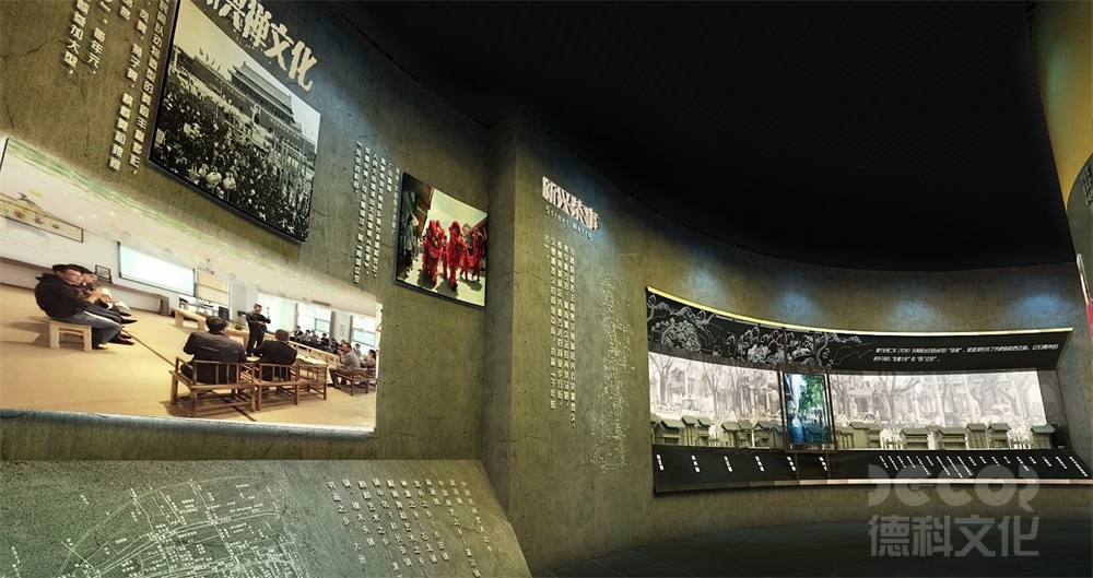 博物館裝修價如何權衡格標準化設計與定制化設計的成本？