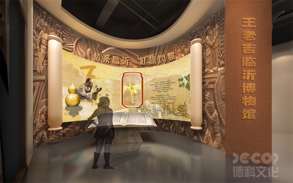 博物館設計的功能性與藝術性如何平衡？