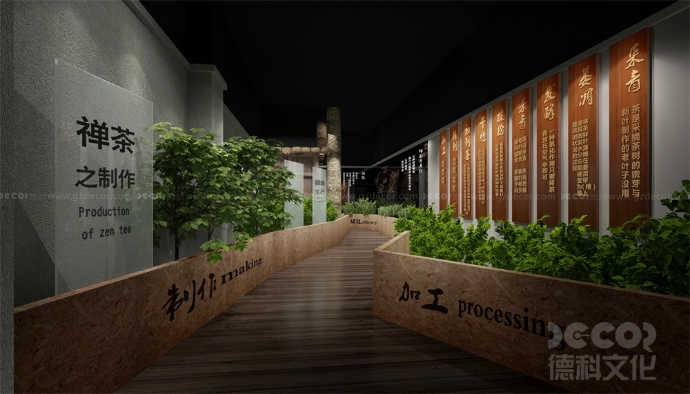 博物館的品牌形象設(shè)計(jì)應(yīng)如何融入空間？