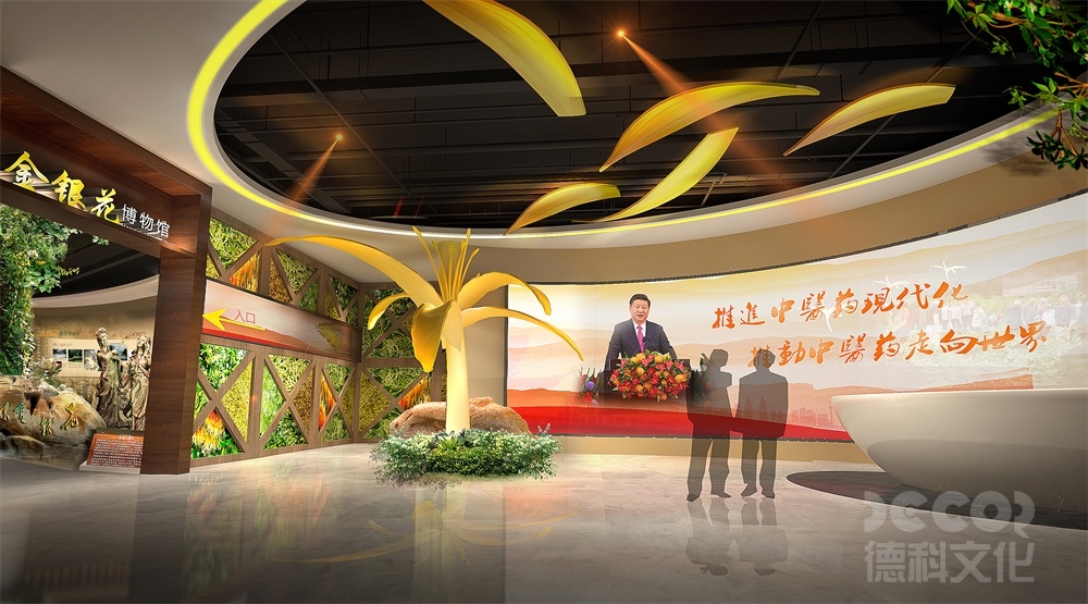 博物館設(shè)計(jì)公司如何評(píng)估展覽的社會(huì)價(jià)值？ ?