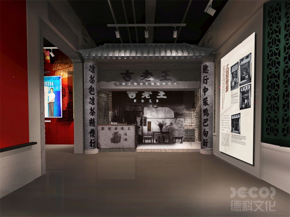 方寸之間見天地：小型博物館裝修價(jià)格密碼與價(jià)值實(shí)現(xiàn)