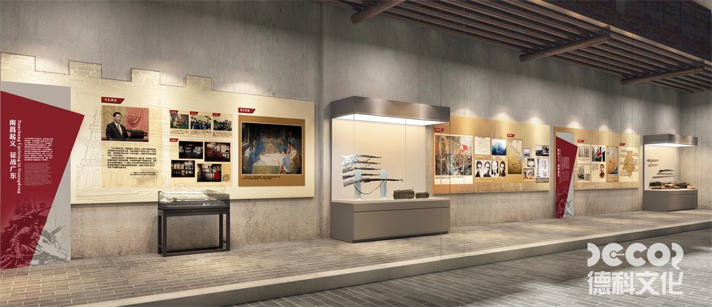 博物館展館裝修綜合布線的點(diǎn)位報(bào)價(jià) ?