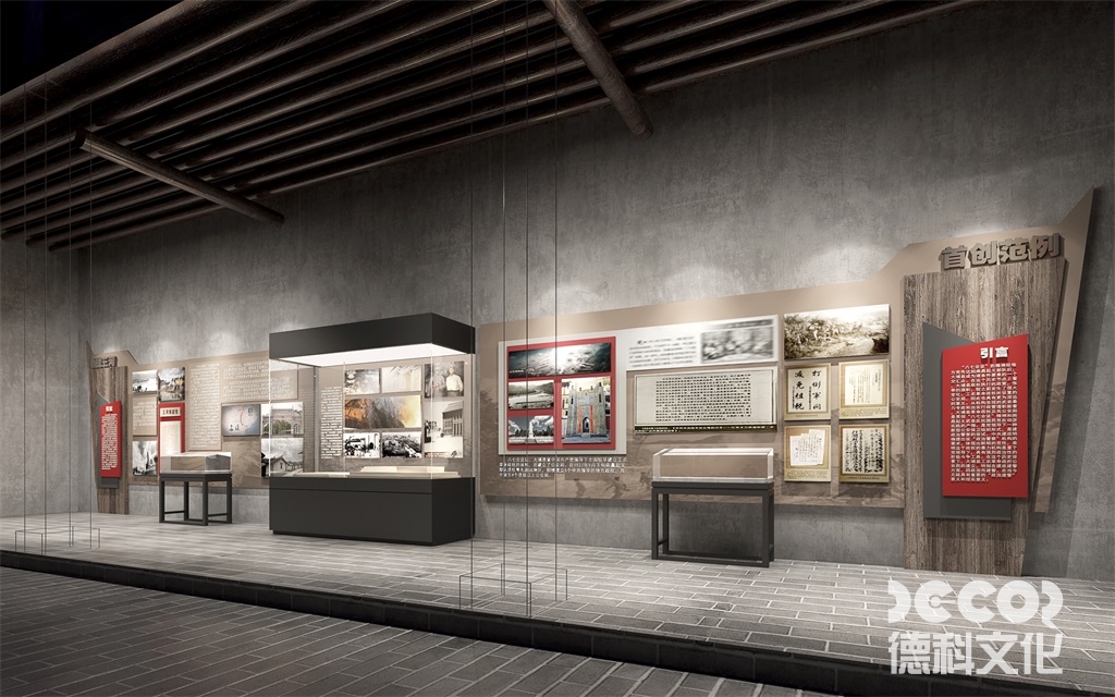 博物館展館裝修報(bào)價(jià)中工期延誤的賠償標(biāo)準(zhǔn)？