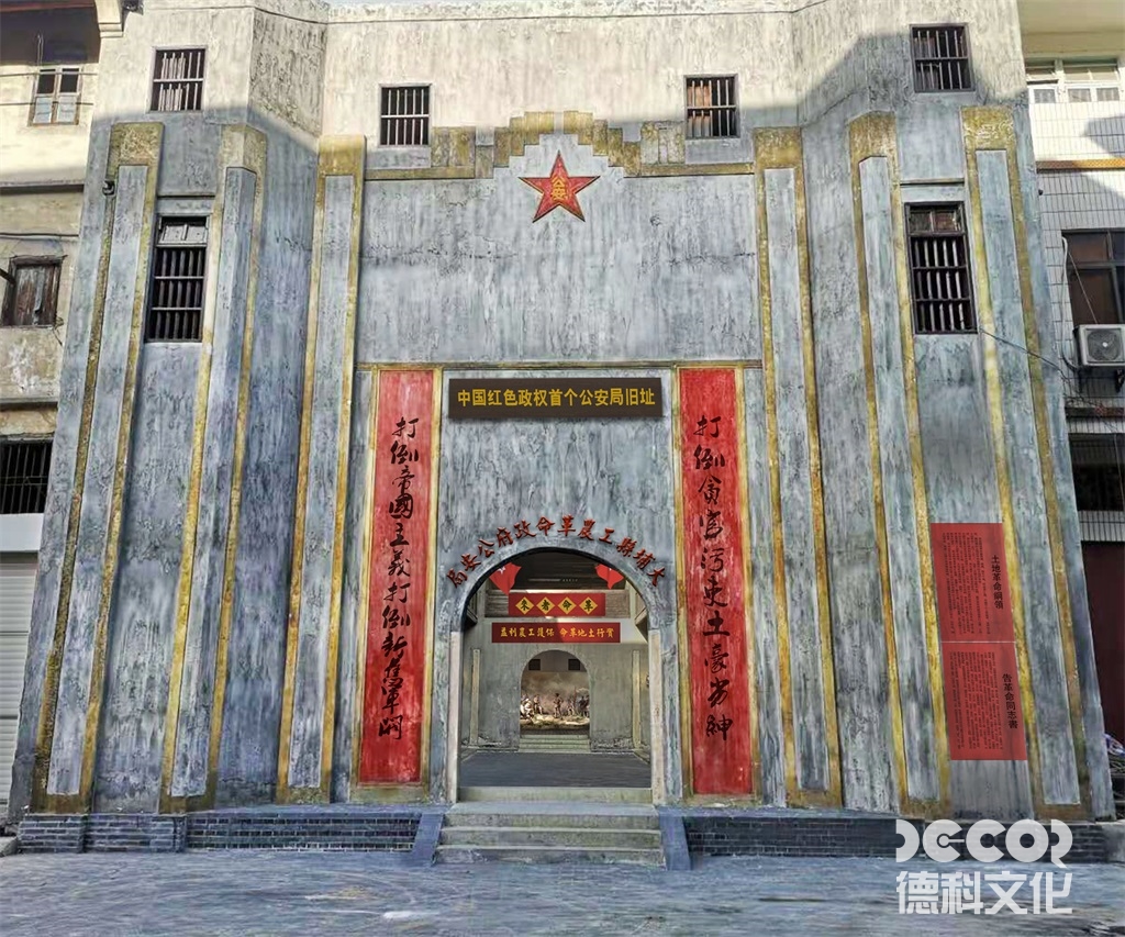 軍事博物館施工時裝備防銹防腐處理有哪些特殊要求？